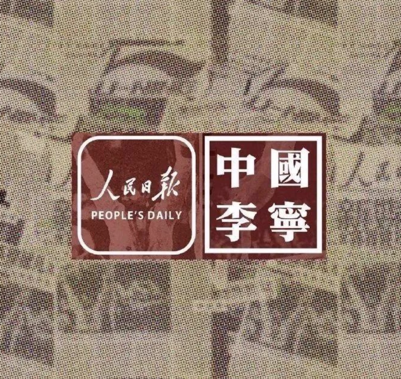 當今天品牌的生(shēng)産方式，無限腦洞公司告訴你品牌年輕化(huà)的類型與方式