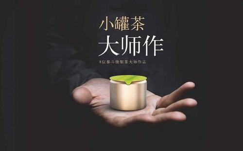 茶葉的十種商(shāng)業模式，塑造“領先品牌”帶動中國茶産業消費-深圳品牌營銷公司